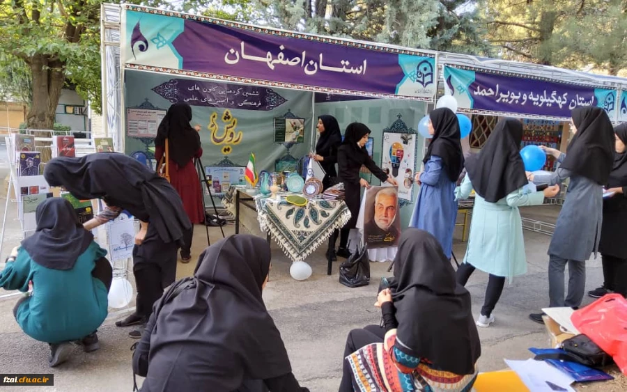 حضور دانشجومعلمان دختر دانشگاه فرهنگیان اصفهان در ششمین جشنواره منطقه ای رویش 