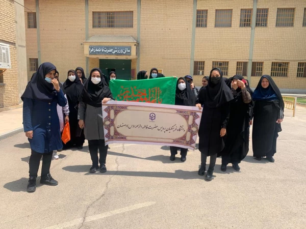 همایش پیاده روی بزرگداشت عید سعید غدیر خم 