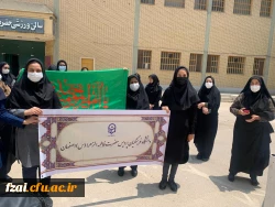 همایش پیاده روی بزرگداشت عید سعید غدیر خم 