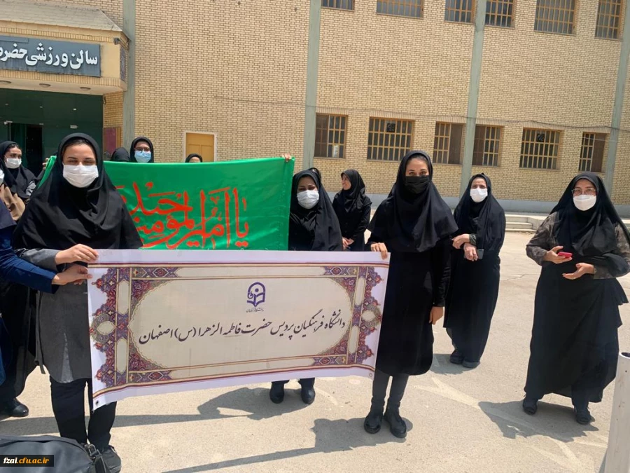 همایش پیاده روی بزرگداشت عید سعید غدیر خم 