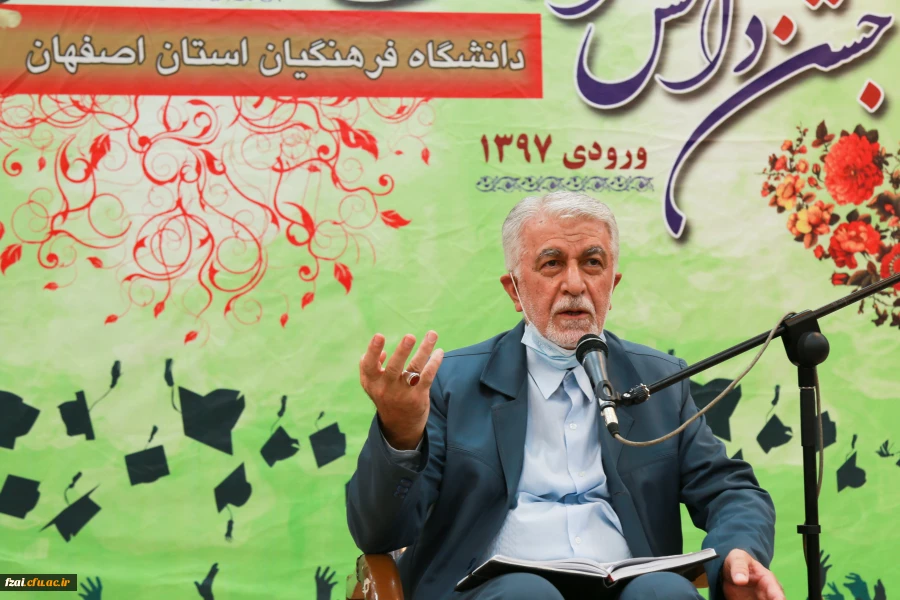 دانشگاه فرهنگیان پردیس فاطمه زهرا (س) اصفهان:
آیین دانش آموختگی دانشجومعلمان  پردیس فاطمه زهرا (س) برگزار شد.