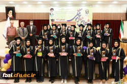 آیین دانش آموختگی دانشجومعلمان  پردیس فاطمه زهرا (س) برگزار شد.