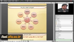 برگزاری دوره برنامه ریزی و هماهنگی  به میزبانی اصفهان