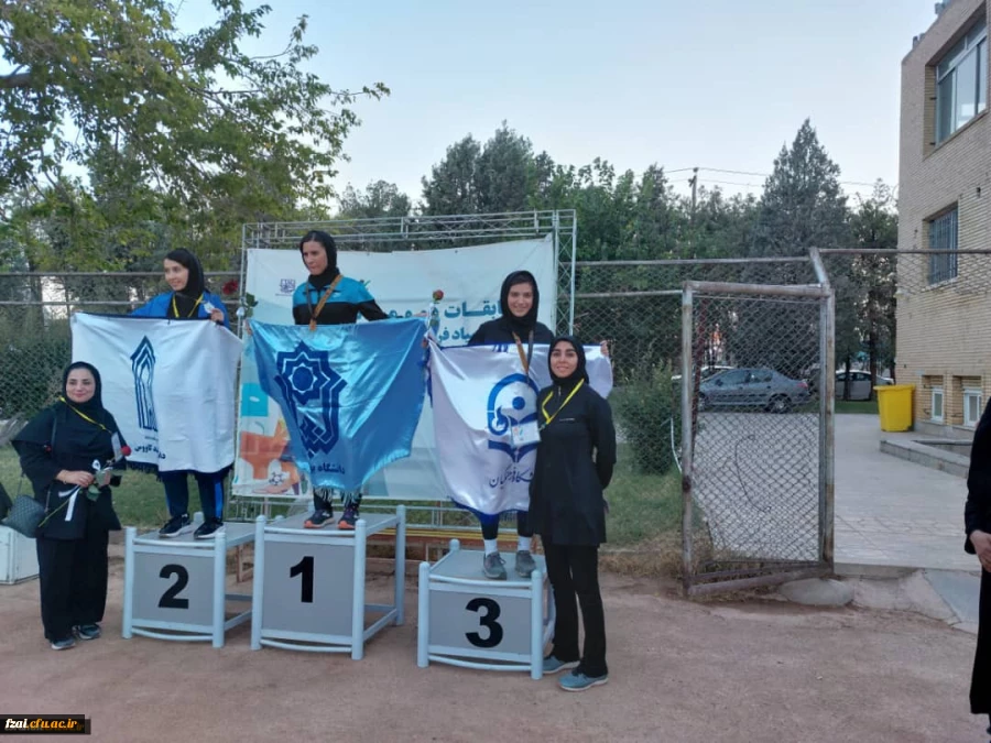 درخشش دانشجومعلمان اصفهانی در پنجمین المپیاد ورزش های همگانی و سومین المپیاد ورزشی دانشجویان شاهد و ایثارگر 