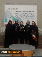 درخشش دانشجومعلمان اصفهانی در پنجمین المپیاد ورزش های همگانی و سومین المپیاد ورزشی دانشجویان شاهد و ایثارگر 