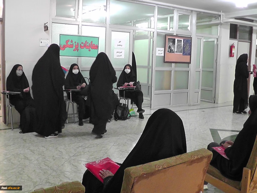 آغاز مصاحبه حضوری با رعایت پروتکل های بهداشتی از 5 شهریور 1401 پردیس فاطمه زهرا (س) اصفهان به روایت تصویر 