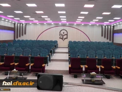 سالن اجتماعات