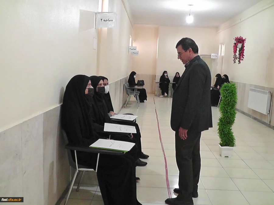 سرپرست دانشگاه فرهنگیان اصفهان از فرایند برگزاری مصاحبه داوطلبان ورود به  دانشگاه فرهنگیان از پردیس فاطمه زهرا (س) اصفهان بازدید کرد