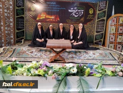 افتخار آفرینی گروه تواشیح پردیس فاطمه زهرا(س) در مرحله کشوری جشنواره قرآن و عترت