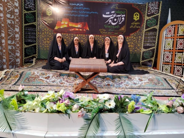 افتخار آفرینی گروه تواشیح پردیس فاطمه زهرا(س) در مرحله کشوری جشنواره قرآن و عترت