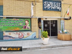 شروع سال تحصیلی پردیس فاطمه زهرا (س) مهرماه1401 به روایت تصویر