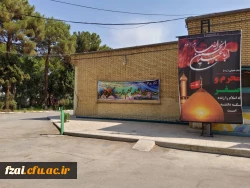 شروع سال تحصیلی پردیس فاطمه زهرا (س) مهرماه1401 به روایت تصویر