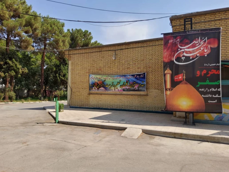 شروع سال تحصیلی پردیس فاطمه زهرا (س) مهرماه1401 به روایت تصویر