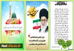 هفته ی وحدت گرامی باد.