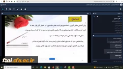 برگزاری سلسله وبینار های آموزشی معلم توانمند