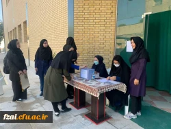 برگزاری انتخابات  انجمن ورزشی خوابگاه پردیس فاطمه زهرا (س) اصفهان