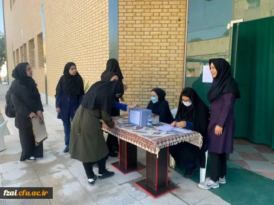 برگزاری انتخابات  انجمن ورزشی خوابگاه پردیس فاطمه زهرا (س) اصفهان