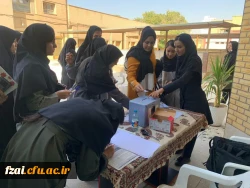 برگزاری انتخابات  انجمن ورزشی خوابگاه پردیس فاطمه زهرا (س) اصفهان