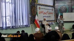 حضور حجت الاسلام و المسلمین حاج آقا قرائتی 
در جمع دانشجو معلمان پردیس و مراکز دخترانه دانشگاه فرهنگیان استان اصفهان