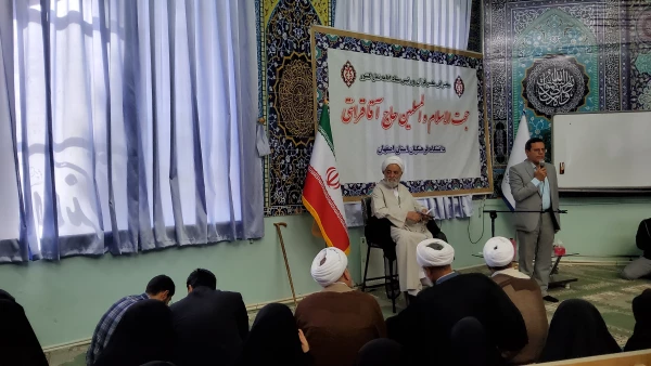 حضور حجت الاسلام و المسلمین حاج آقا قرائتی 
در جمع دانشجو معلمان پردیس و مراکز دخترانه دانشگاه فرهنگیان استان اصفهان