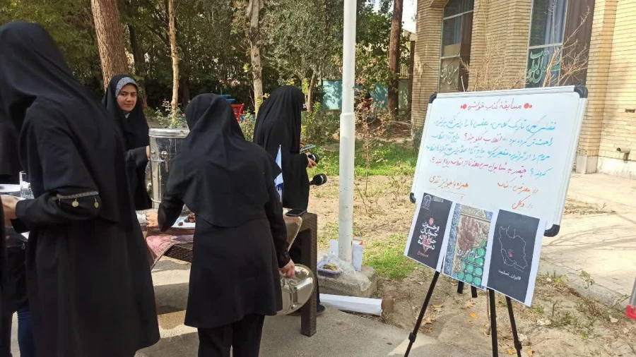 مراسم بزرگداشت شهدای حرم حضرت شاهچراغ(ع) 