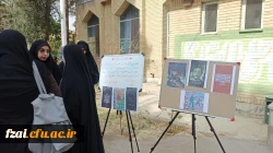 مراسم بزرگداشت شهدای حرم حضرت شاهچراغ(ع) 