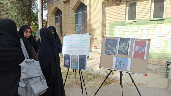 مراسم بزرگداشت شهدای حرم حضرت شاهچراغ(ع) 