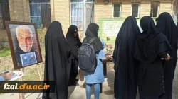 مراسم بزرگداشت شهدای حرم حضرت شاهچراغ(ع) 