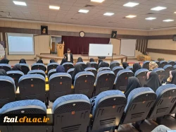 برگزاری دومین جلسه از سلسله جلسات «زن، عفت، کرامت» 