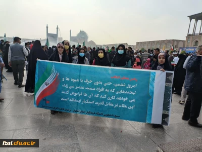 حضور دانشجومعلمان پردیس فاطمه زهرا(س)  در راهپیمایی ۱۳ آبان