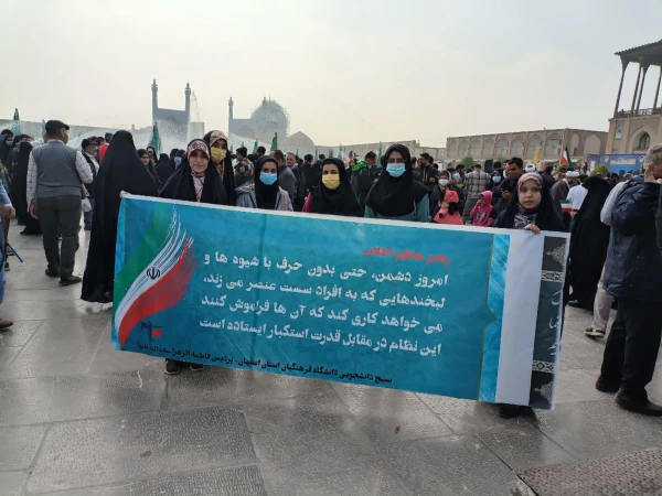 حضور دانشجومعلمان پردیس فاطمه زهرا(س)  در راهپیمایی ۱۳ آبان