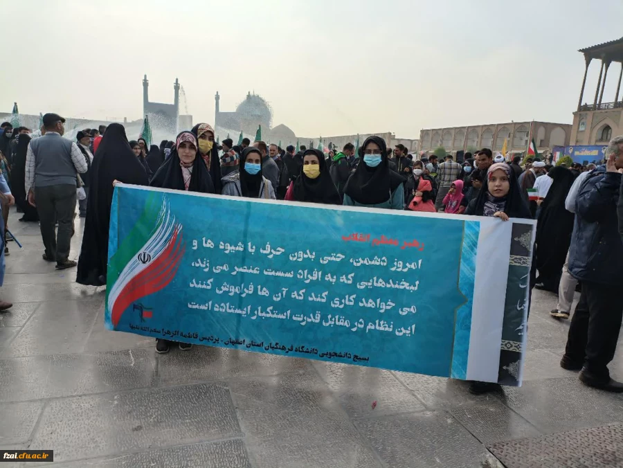 حضور دانشجومعلمان پردیس فاطمه زهرا(س)  در راهپیمایی ۱۳ آبان