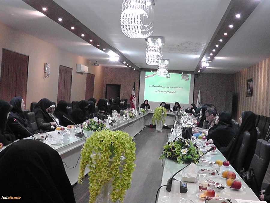 نشست صمیمی ریاست ، مدیران گروه و معاون آموزشی پردیس فاطمه زهرا (س) اصفهان بااساتید ارجمند