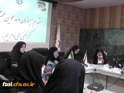 نشست صمیمی ریاست ، مدیران گروه و معاون آموزشی پردیس فاطمه زهرا (س) اصفهان بااساتید ارجمند