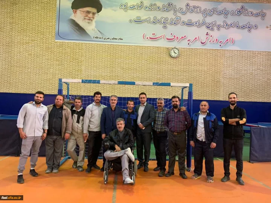 مسابقات ورزش همگانی ویژه  اعضاء هیات علمی و کارکنان به مناسبت هفته تربیت بدنی
پردیس فاطمه زهرا (س) اصفهان