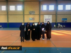 مسابقات ورزش همگانی ویژه  اعضاء هیات علمی و کارکنان به مناسبت هفته تربیت بدنی
پردیس فاطمه زهرا (س) اصفهان