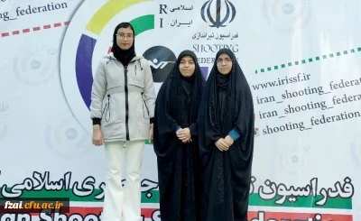 زینب شکاری دانشجو معلم پردیس فاطمه زهرا (س) اصفهان  قهرمان مسابقات آزاد تپانچه نوجوانان و جوانان شد.