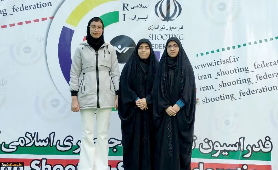 زینب شکاری دانشجو معلم پردیس فاطمه زهرا (س) اصفهان  قهرمان مسابقات آزاد تپانچه نوجوانان و جوانان شد.