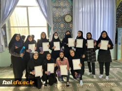 مراسم اهدا جوایز مسابقات ورزش قهرمانی و همگانی ویژه اساتید ،پرسنل محترم و دانشجو معلمان