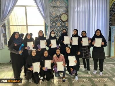 مراسم اهدا جوایز مسابقات ورزش قهرمانی و همگانی ویژه اساتید ،پرسنل محترم و دانشجو معلمان پردیس فاطمه زهرا (س) اصفهان