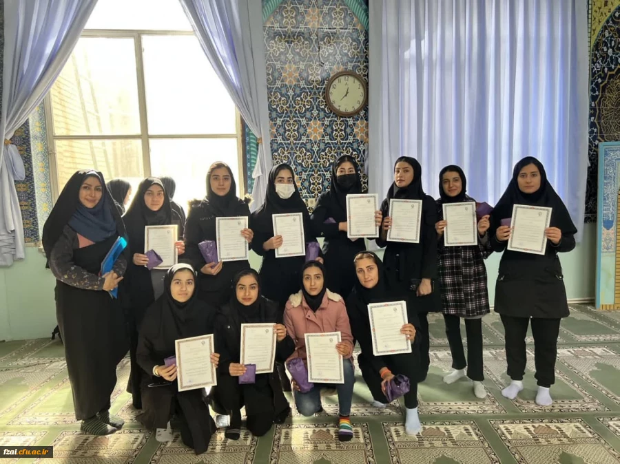 مراسم اهدا جوایز مسابقات ورزش قهرمانی و همگانی ویژه اساتید ،پرسنل محترم و دانشجو معلمان