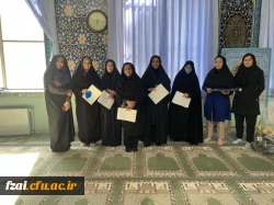 مراسم اهدا جوایز مسابقات ورزش قهرمانی و همگانی ویژه اساتید ،پرسنل محترم و دانشجو معلمان