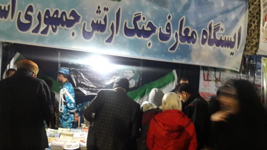 حضور دانشجومعلمان در ویژه برنامه مناسبتی ترکیبی "تا پای جان"   