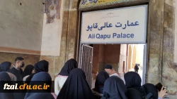 بازدید از کاخ عالی قاپو اصفهان