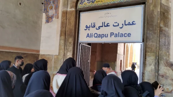 بازدید از کاخ عالی قاپو اصفهان