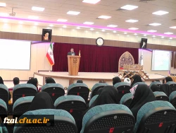 آیین افتتاحیه دارالقرآن الکریم پردیس فاطمه زهرا (س) اصفهان