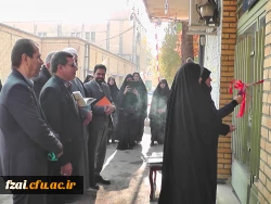 آیین افتتاحیه دارالقرآن الکریم پردیس فاطمه زهرا (س) اصفهان