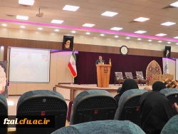 آیین افتتاحیه دارالقرآن الکریم پردیس فاطمه زهرا (س) اصفهان