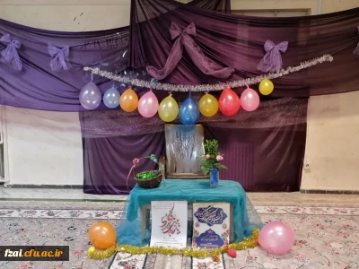 برگزاری جشن میلاد حضرت زینب سلام الله علیها