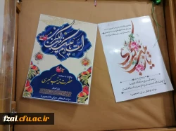 برگزاری جشن میلاد حضرت زینب سلام الله علیها